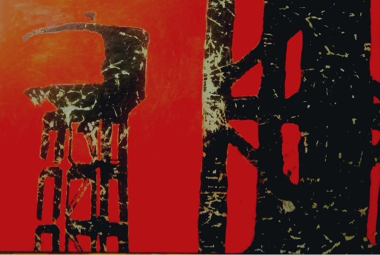 Rosso catrame | Acrilico, tecnica mista su tela | cm 80 x 120 | 2020